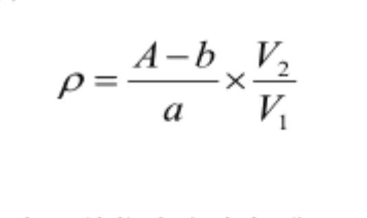 丙烯酸定量計算公式